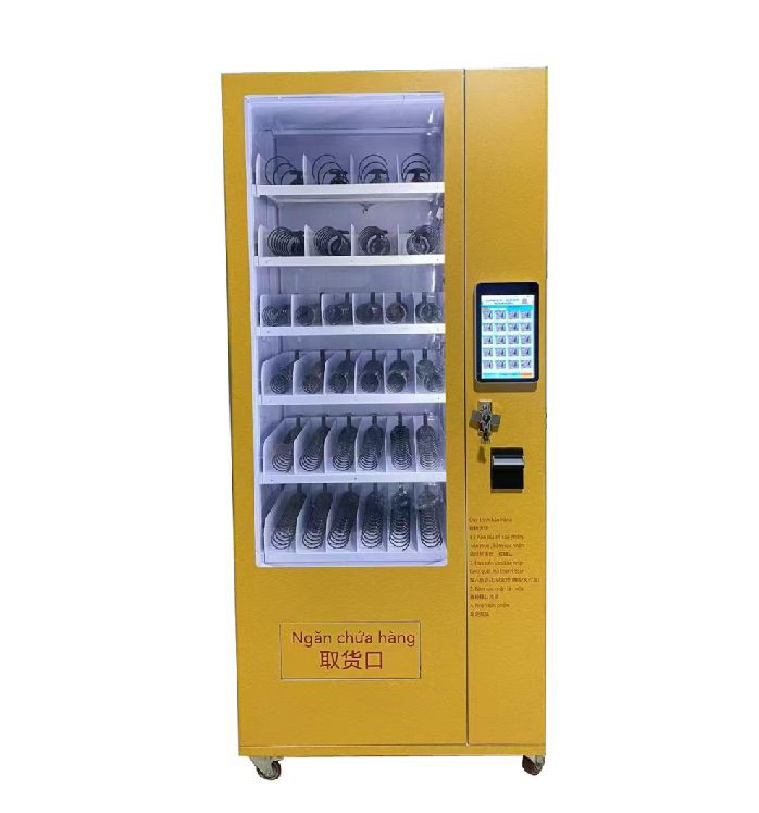 ভেণ্ডিং মেচিন